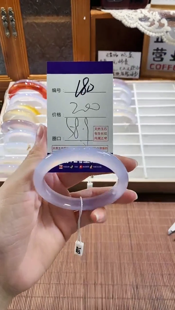 手镯玛瑙/玉髓未镶嵌180