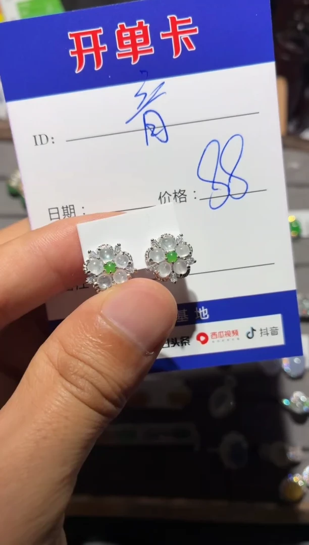 银S925镶嵌翡翠耳饰?*音阿音