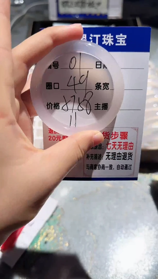 手镯玛瑙/玉髓未镶嵌1-57.58