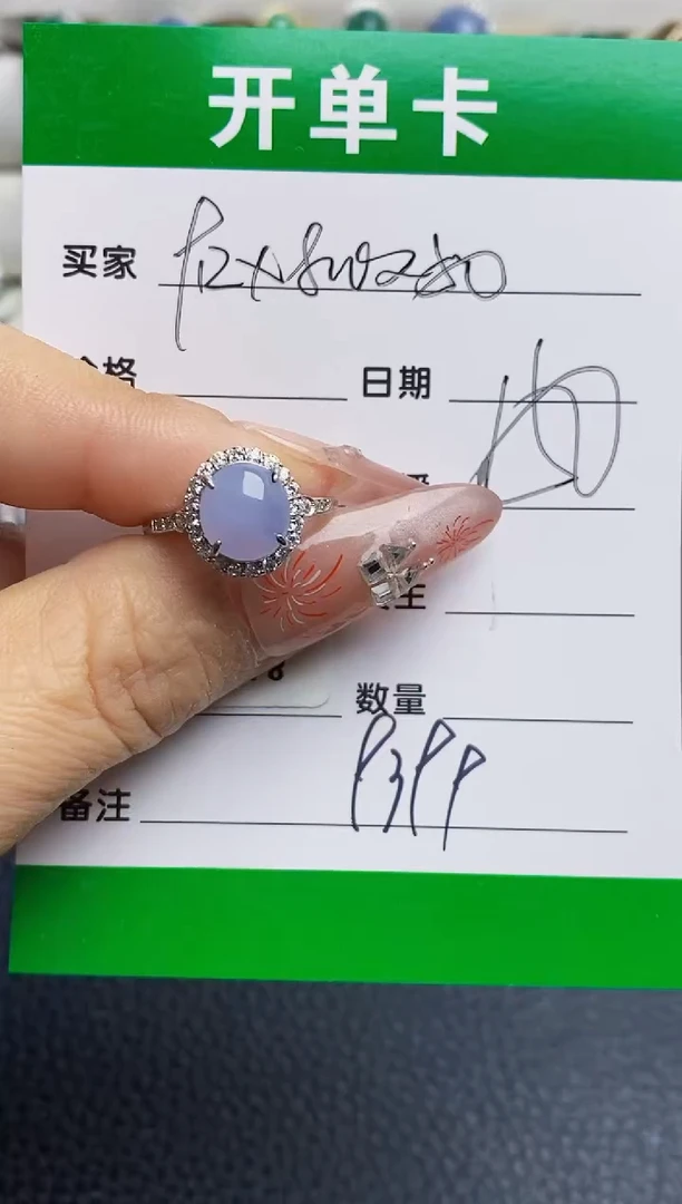 银S925镶嵌戒指翡翠9399