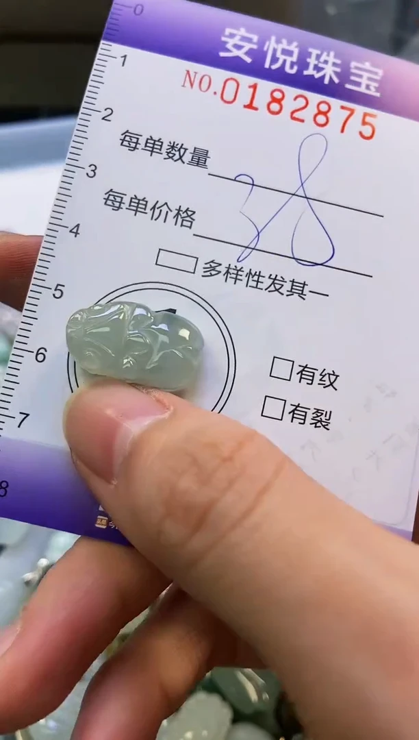 翡翠未镶嵌颈饰闪购0182875