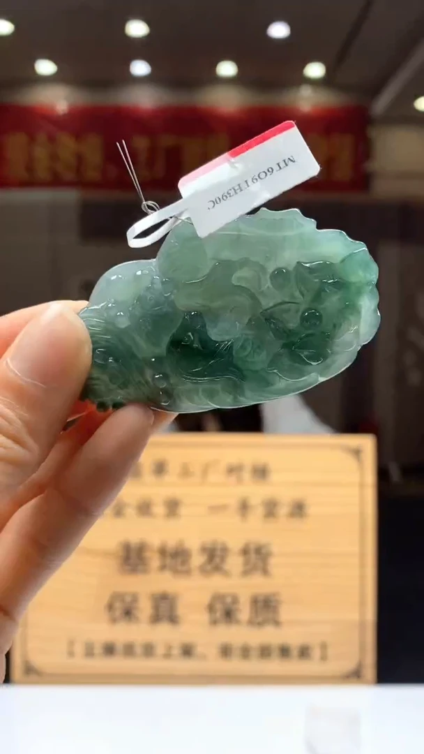 【闪购商品】定制翡翠未镶嵌********7
