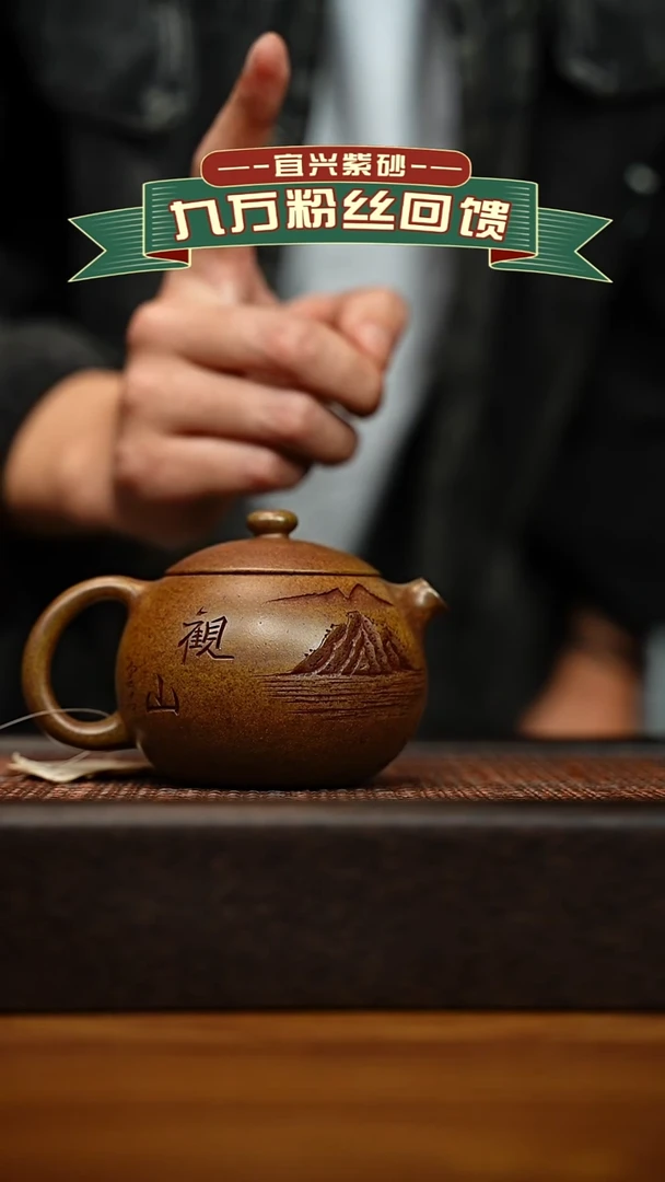 茶壶紫砂宜兴原矿 手工 紫砂壶容量200cc