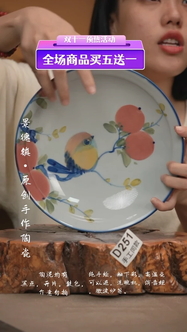 其他D251新十二器瓷器