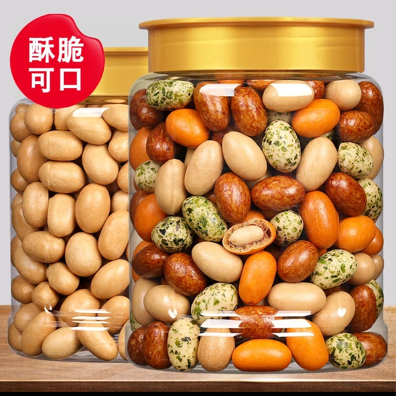 酥脆多彩鱼皮花生米香酥香脆原味脆皮花生豆休闲怀旧解馋零食500g