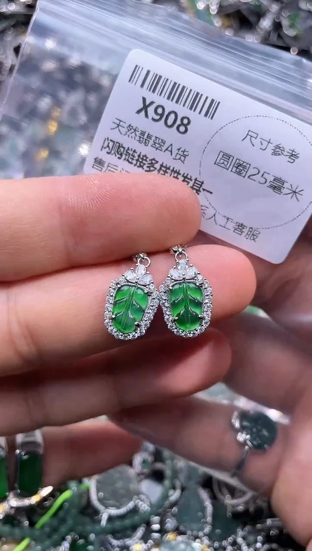【闪购商品】翡翠颈饰未镶嵌X908耳钩