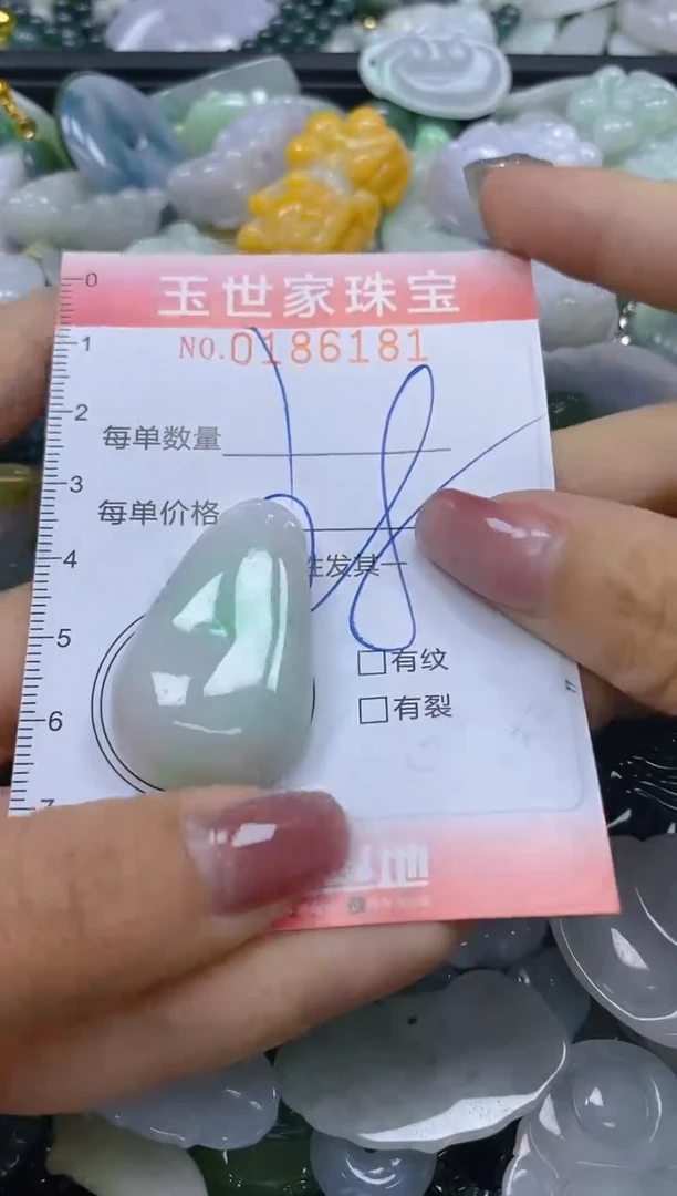 【闪购商品】翡翠颈饰未镶嵌闪购0186181