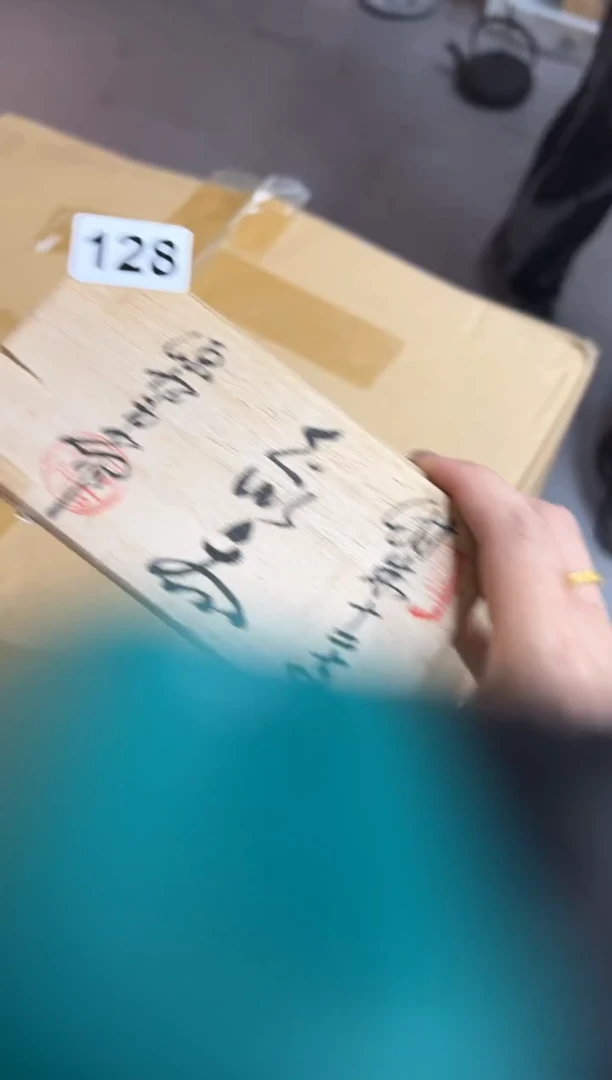 焰*128中古商品谨慎参拍