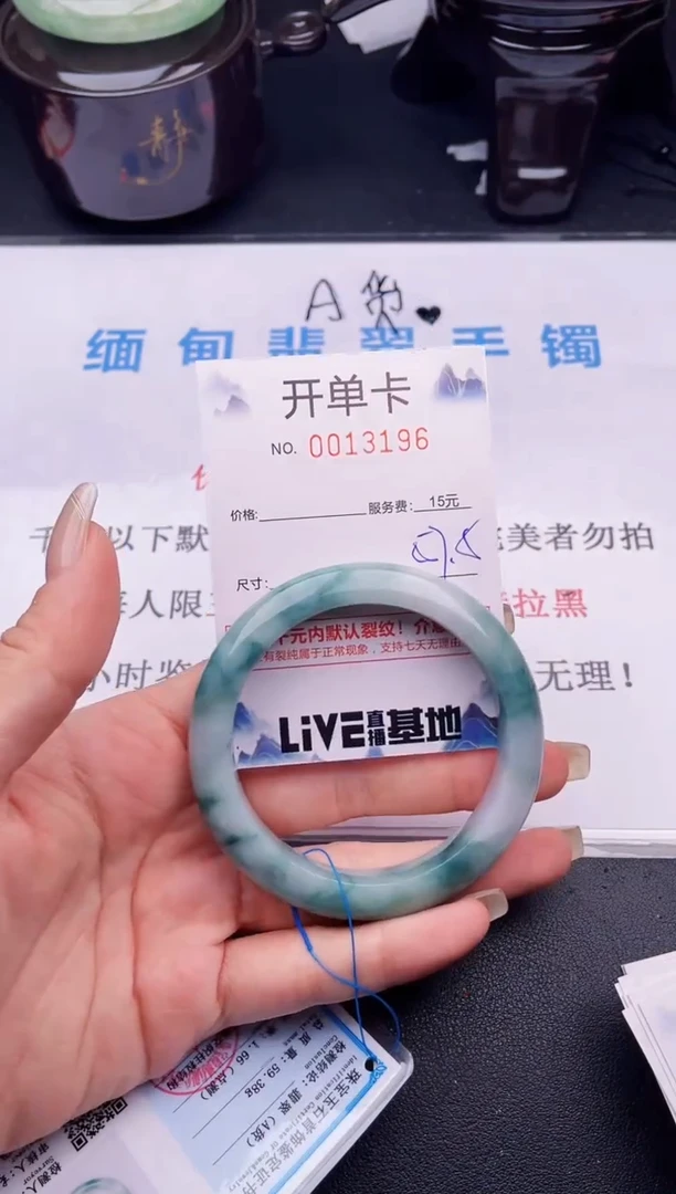 翡翠手镯未镶嵌拍哪个图片就是发哪个96