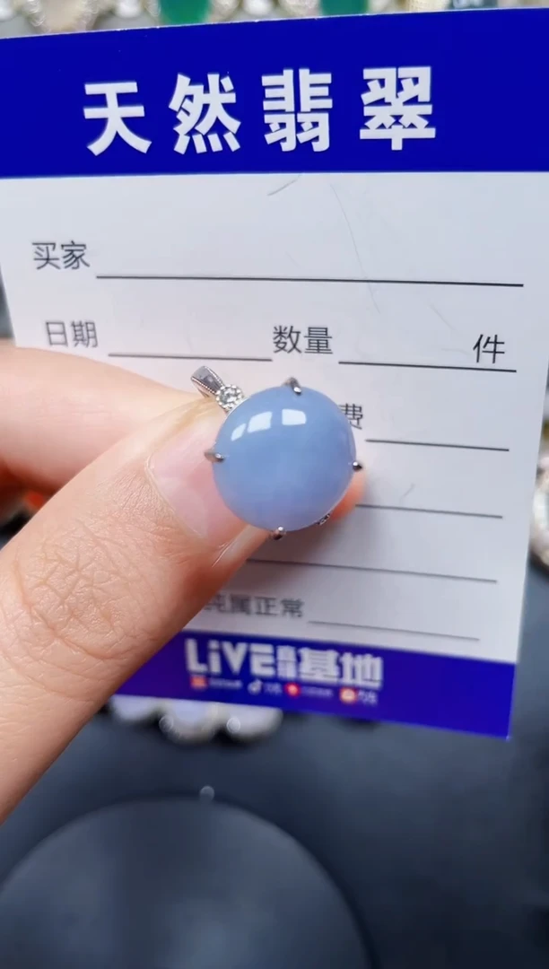 银S925镶嵌戒指翡翠326