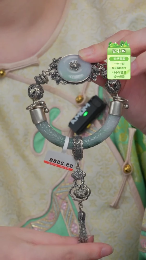 未镶嵌手镯翡翠54/55/56/1324