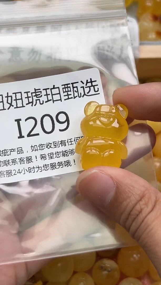 裸石蜜蜡未镶嵌蜜蜡珠子带瑕疵 假一赔万