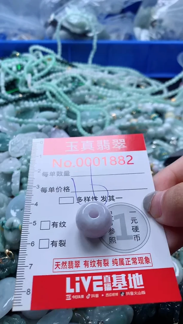 吊坠(不含链)未镶嵌翡翠1882