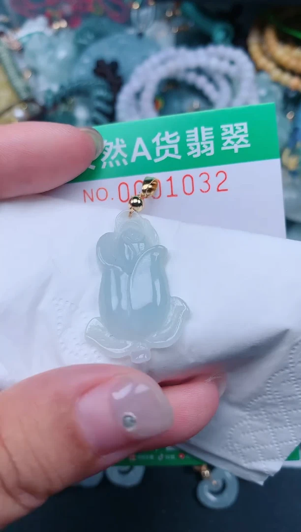 颈饰未镶嵌翡翠.0001032