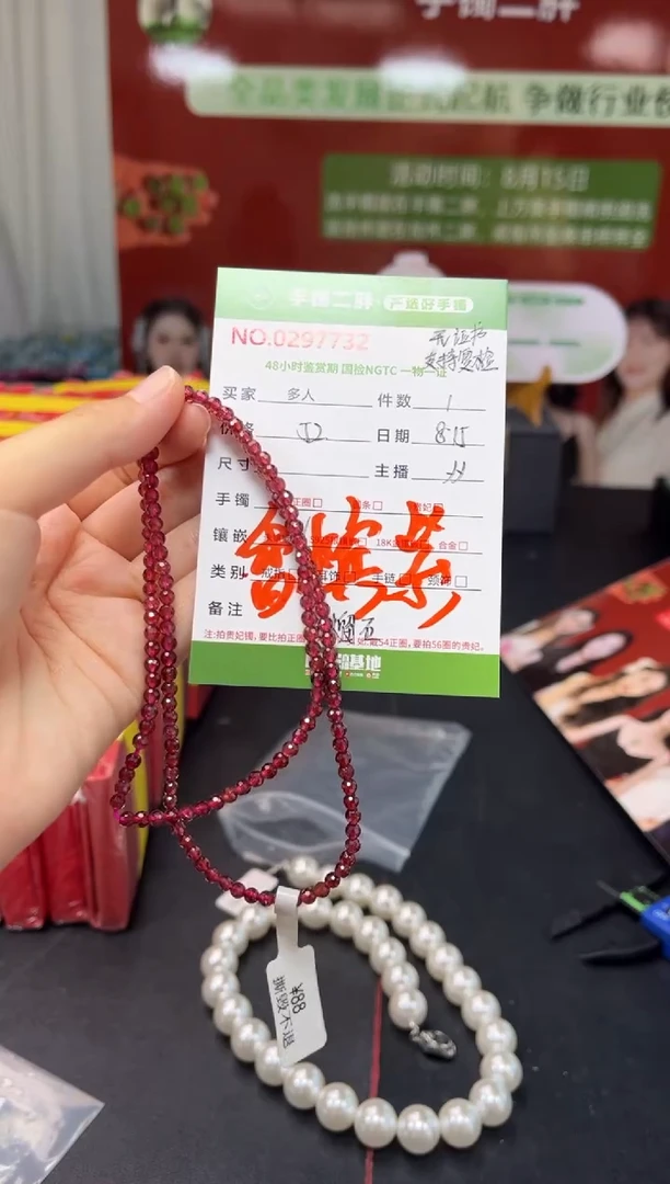 手串未镶嵌石榴石多样性发货拍一发一