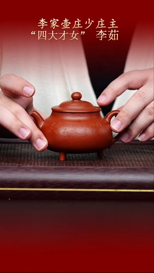 陶藏紫砂甄选-紫砂壶28