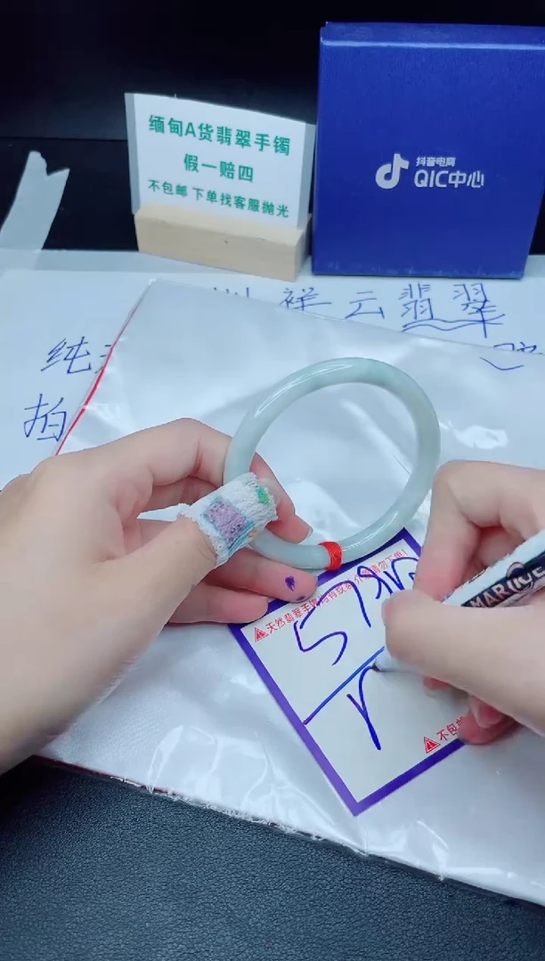 定制翡翠未镶嵌我