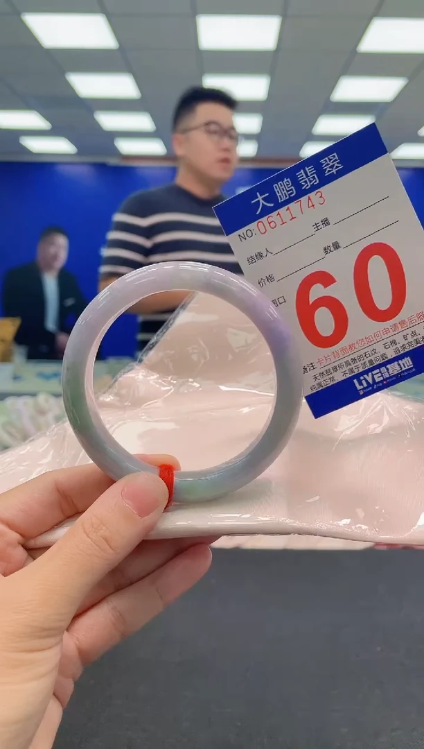 翡翠手镯未镶嵌AAAAAAAAA