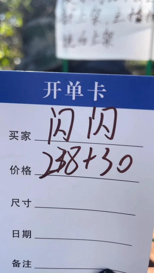 非金属无闪****你手镯下单链接秒拍秒付