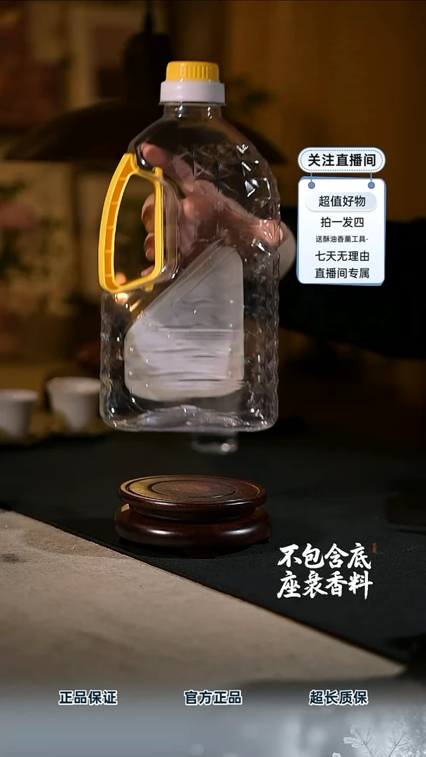 景德镇陶瓷香薰灯摆件SU