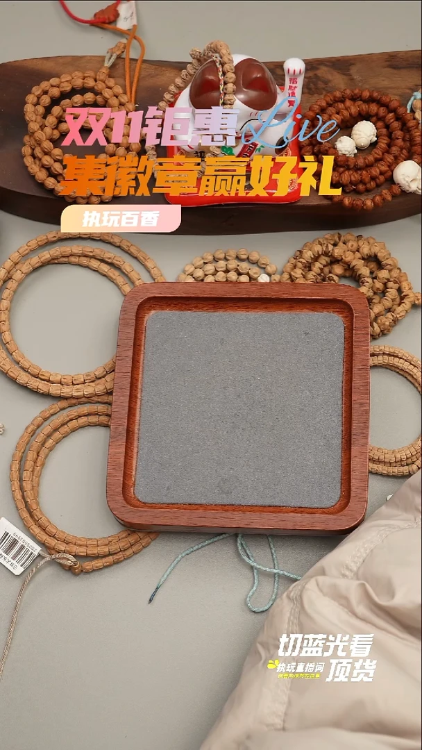 手串柏香籽/百香籽F****油预存