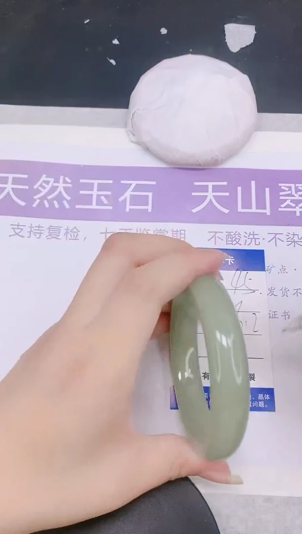 未镶嵌手镯石英质玉多样性发货-45-56/7