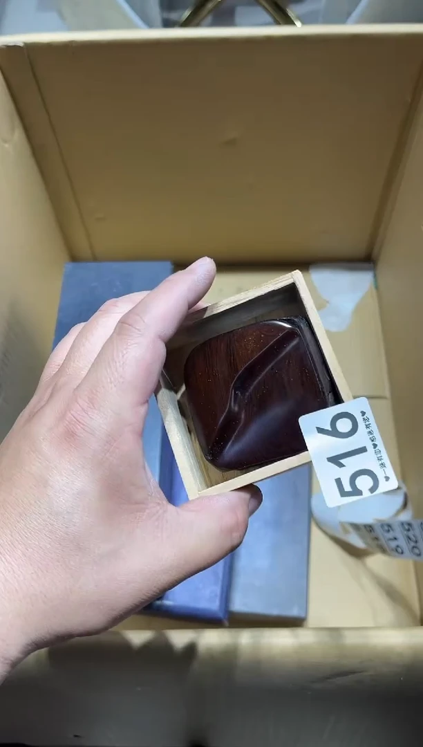瓷片用****7516.....