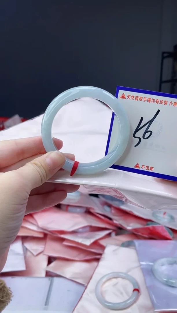 未镶嵌手镯翡翠我