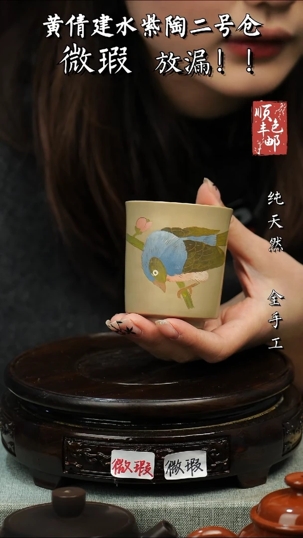 【闪购商品】壶黄倩建水紫陶微瑕壶196