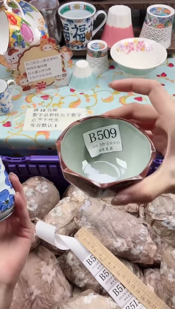 瓷片豹**?                B509