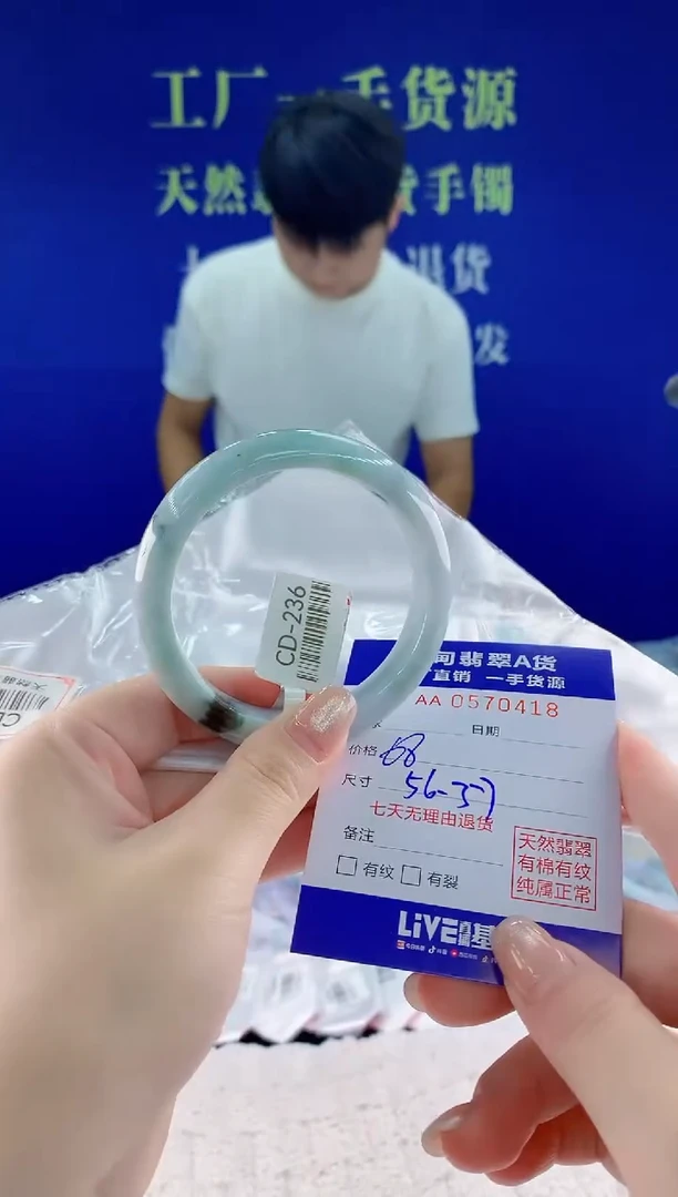 翡翠手镯未镶嵌18天然翡翠A货