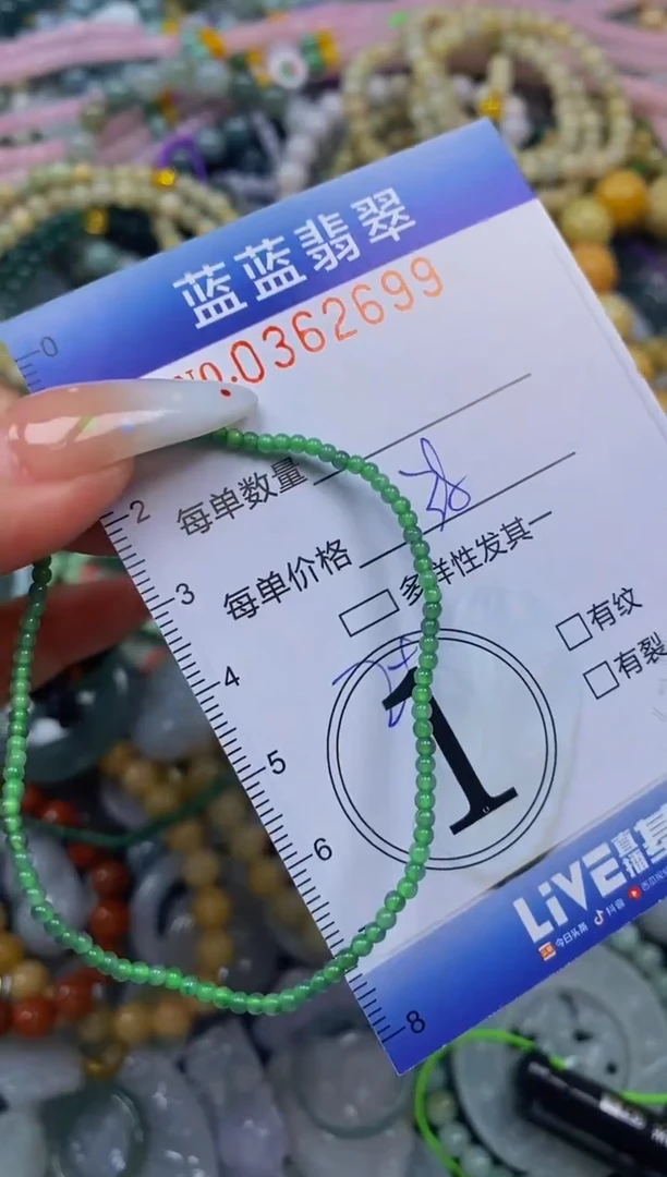 颈饰未镶嵌翡翠闪购0362699