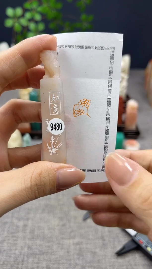 【闪购商品】昌化石印石9480