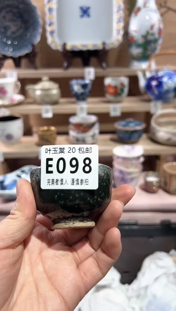 【闪购商品】瓷片当天满20米包邮E098