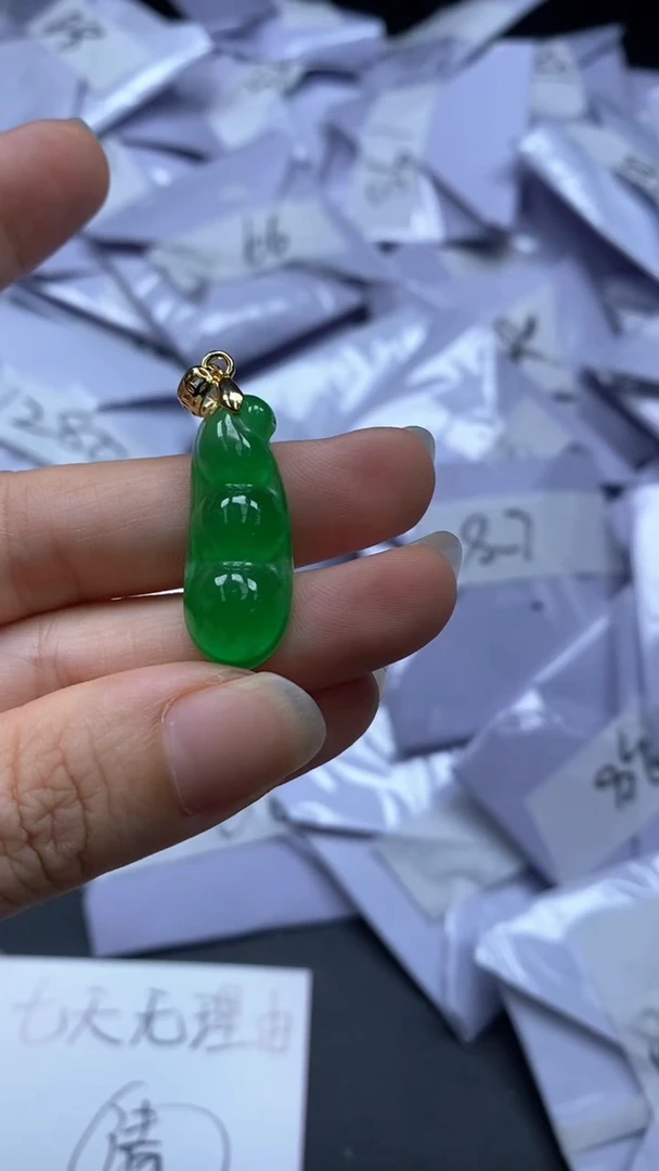 高货精美吊坠（一物一图）18