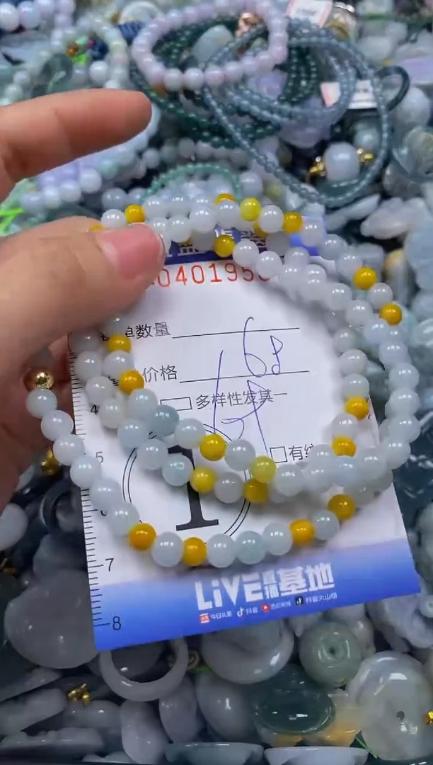 颈饰未镶嵌翡翠闪购0401956