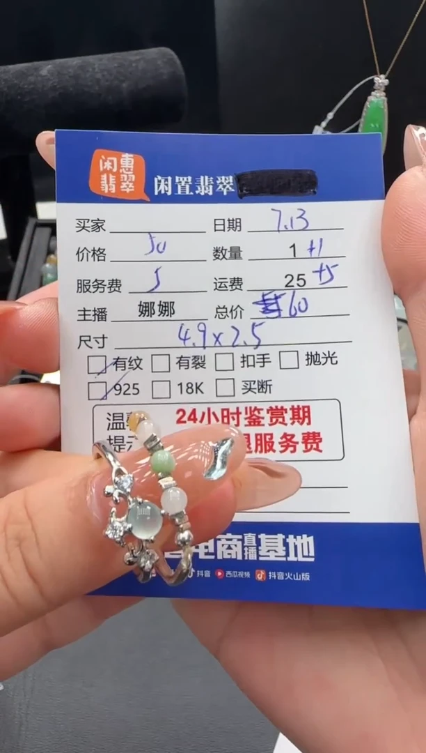 翡翠戒指银S925镶嵌翡翠戒指