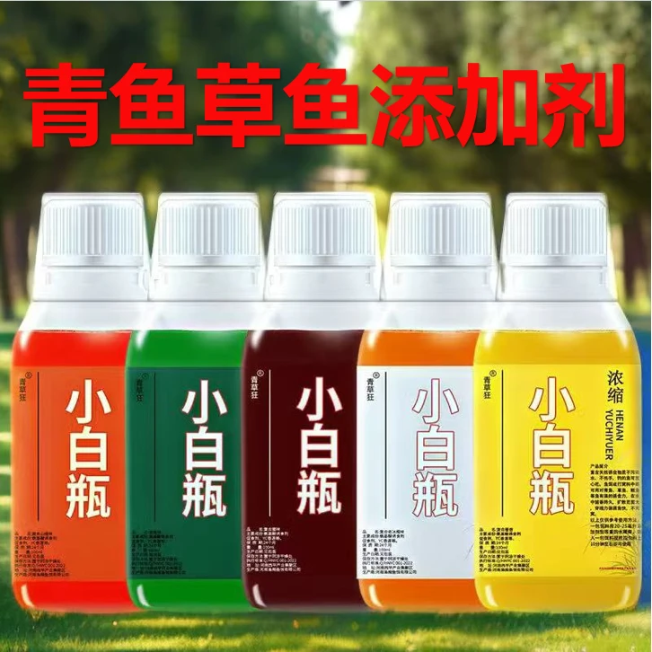 青草鱼诱鱼剂野钓巨物大物青草鲤鲫鱼专用高浓度添加剂拌颗粒渔具
