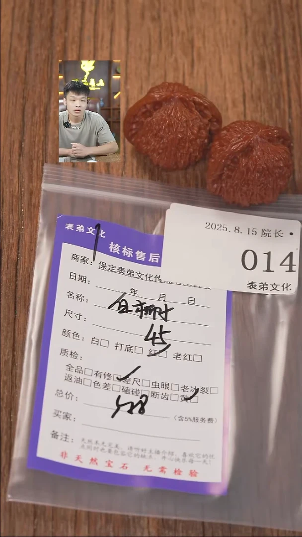 文玩核桃把件h**s014白狮子表弟文化