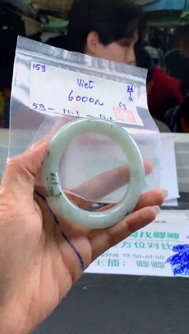 【闪购商品】翡翠手镯未镶嵌翡翠手镯 下单联系小耳机#158