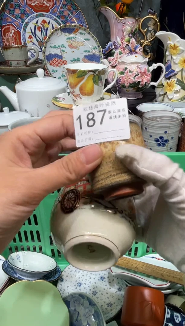 【闪购商品】欢囍瓷器4批 默认微瑕187
