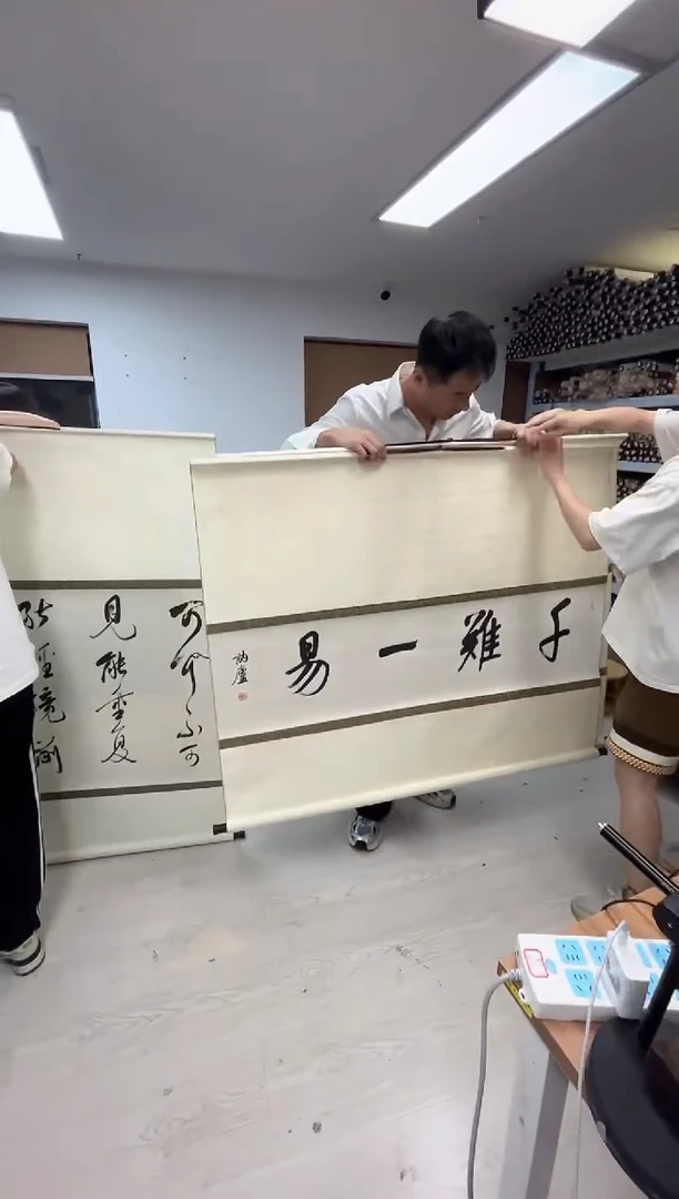 书法解物书法卷轴两个0181043