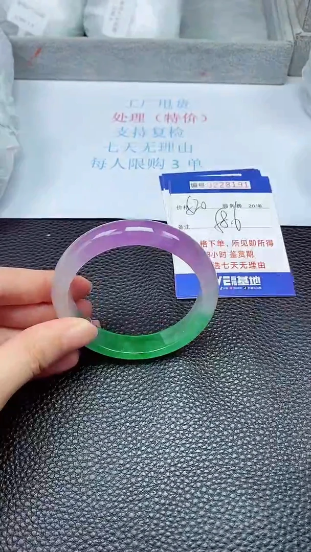 拍下以实物为准228191