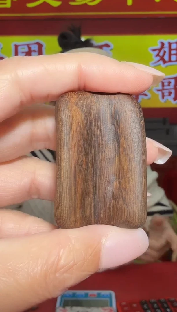 【闪购商品】沉香吊坠多样性发一