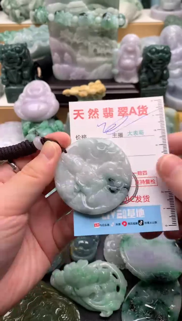 吊坠(不含链)未镶嵌翡翠1