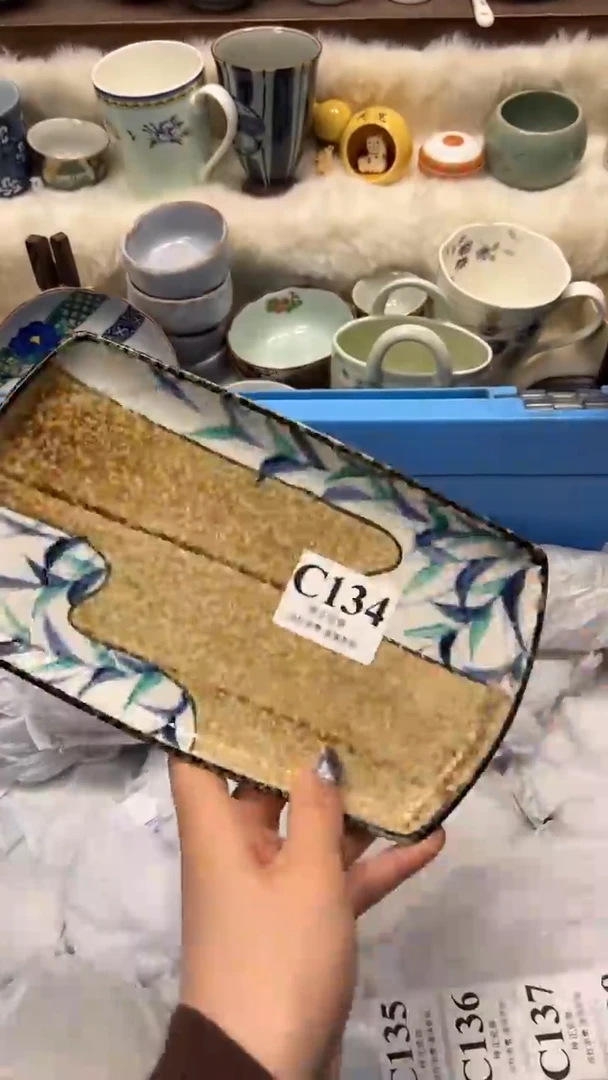 【闪购商品】瓷片          C134