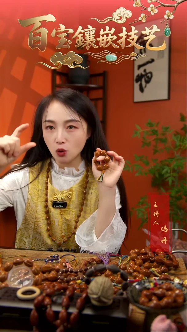 手串/手链橄榄核6籽带标手捻（标色随机）