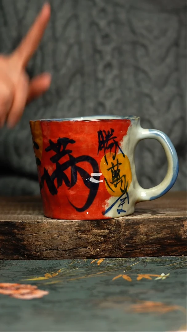 【闪购商品】杯釉下彩手工手绘同款陶器