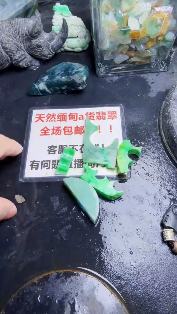 未镶嵌挂件翡翠天然翡翠203