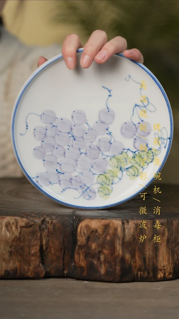 瓷片景德镇高温釉下彩可微波烤箱洗碗机